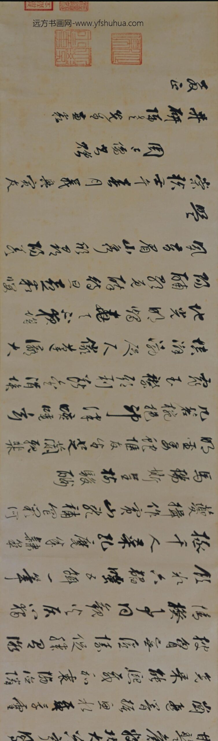 明-周延儒行书诗卷_