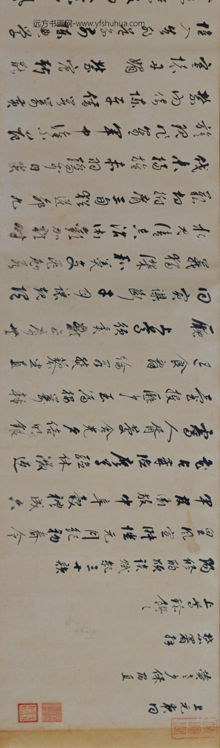 明-周延儒行书诗卷_