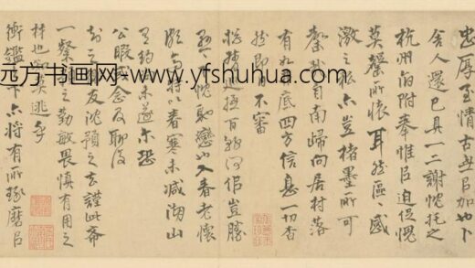 明 夏时正行书存记帖册页.jpg