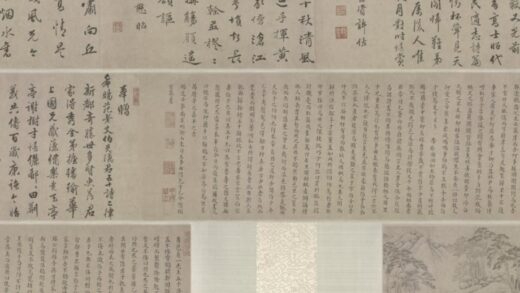 明 孙玮詹一贯山水合装图卷.jpg
