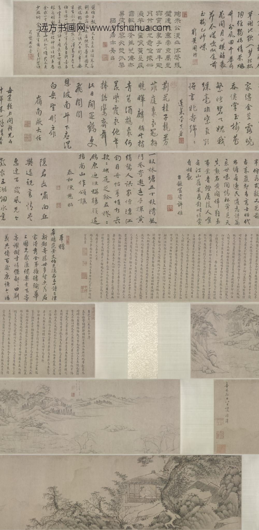 明-孙玮詹一贯山水合装图卷