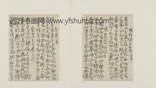 明 孟毓蕃行书诗稿页.jpg