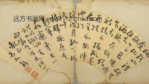 明 岳和声行书诗扇面.jpg
