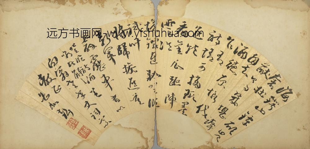 明-岳和声行书诗扇面