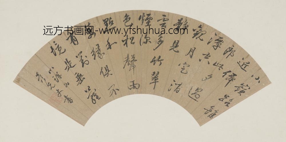 明-张以诚行书五律扇面