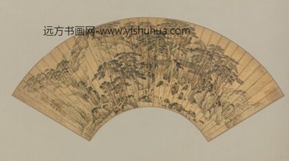 明 张復万壑松荫扇.jpg