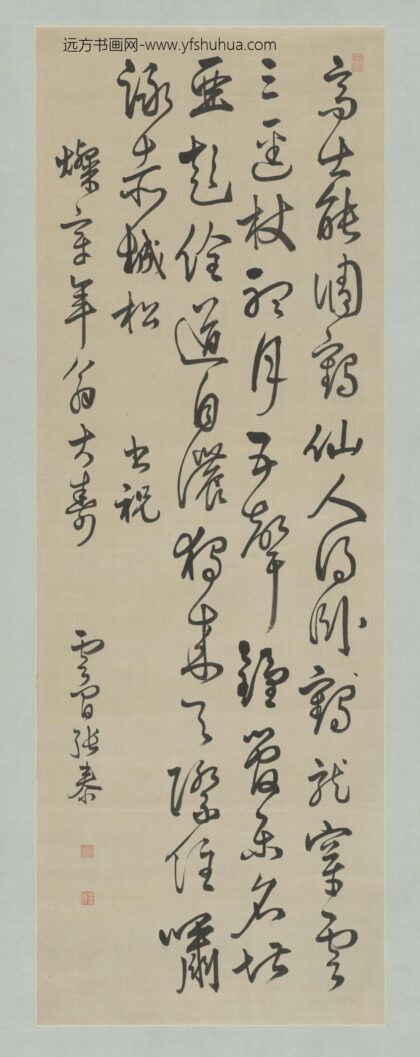 明 张泰行书五律寿诗轴.jpg