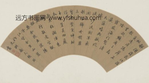 明 张翰行书诗扇面.jpg