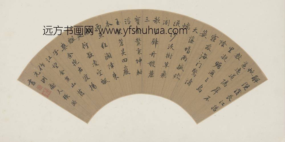 明-张翰行书诗扇面