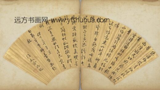明 徐鸿起行书七律二首扇面.jpg