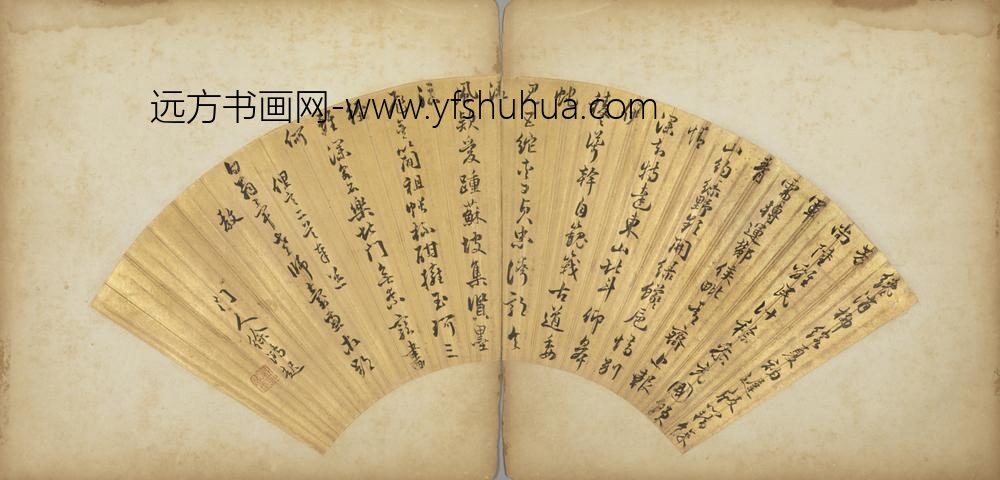 明-徐鸿起行书七律二首扇面