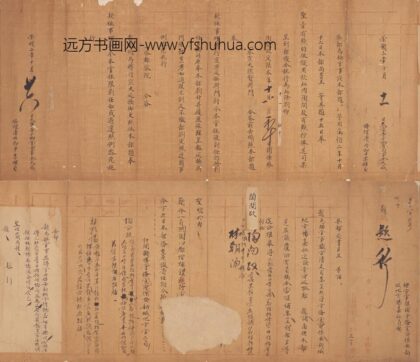 明 无款楷书崇祯二年陶问政任官敕书卷.jpg
