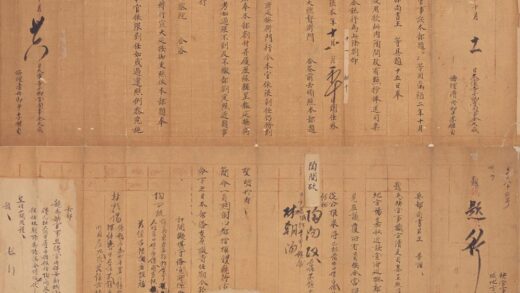 明 无款楷书崇祯二年陶问政任官敕书卷.jpg