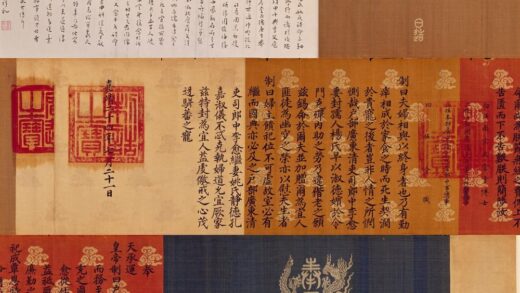 明 无款楷书李愈及妻姚氏嘉靖二十四年诰命卷.jpg