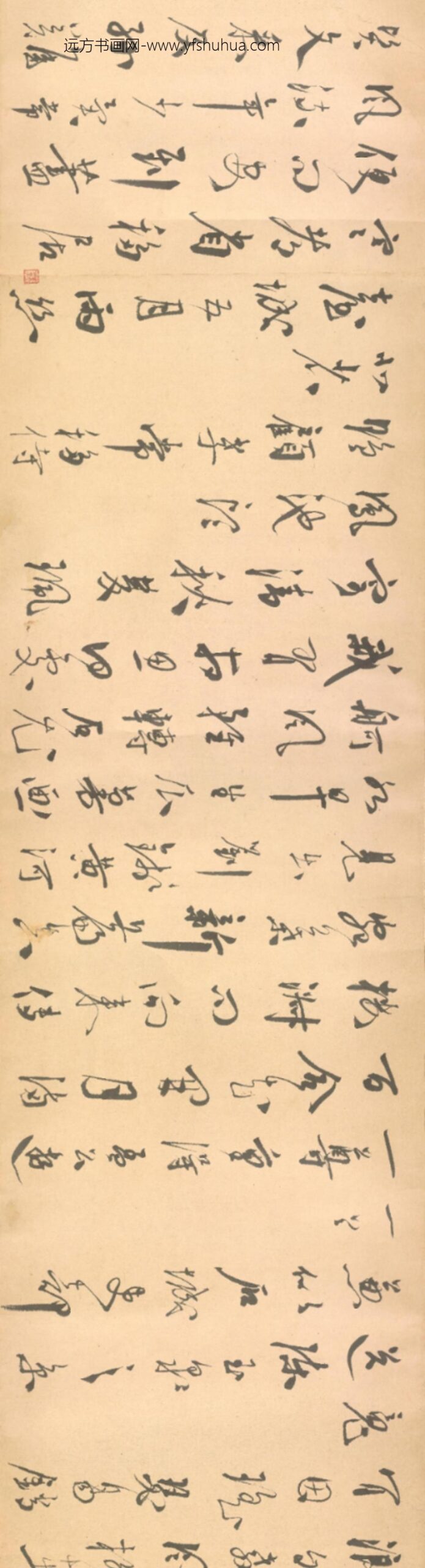明-无款行书射雉曲卷_