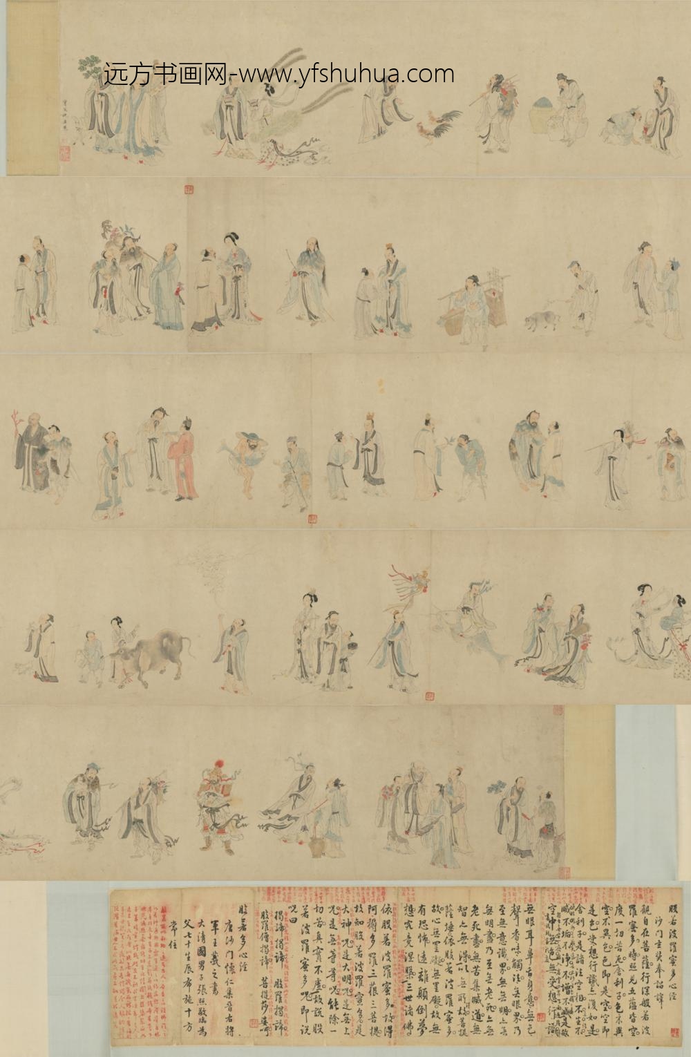明-明人仙人图卷