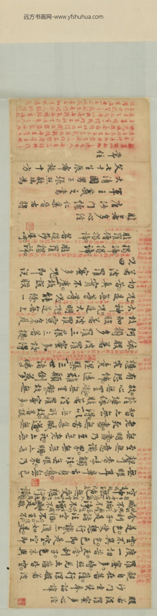 明-明人仙人图卷_