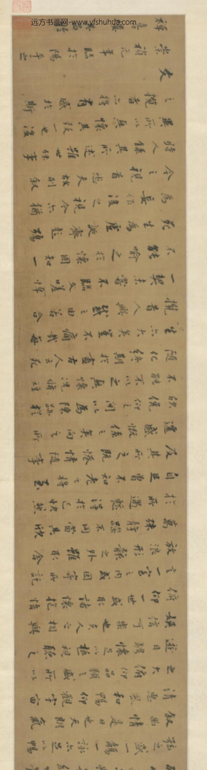 明-明人修禊图卷_
