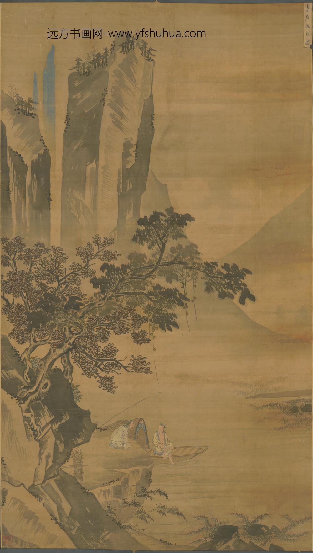 明-明人渔樵图轴