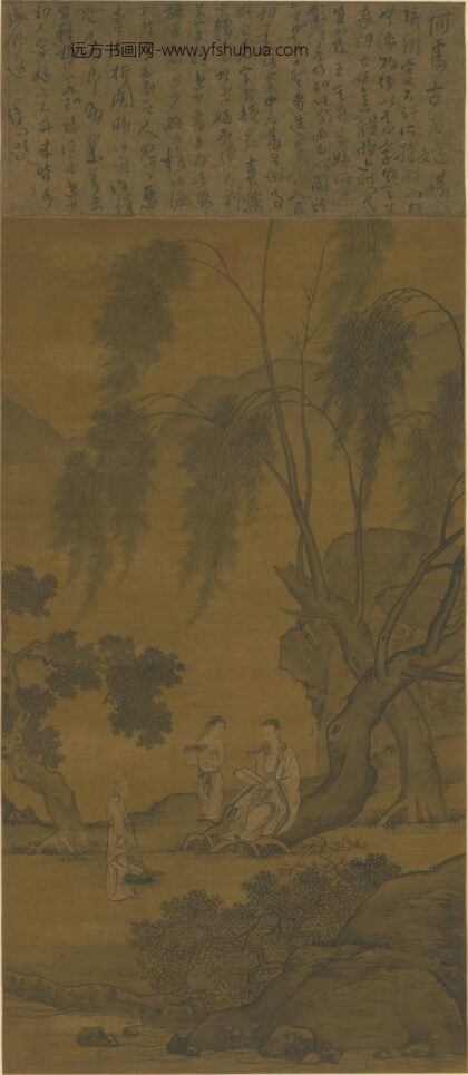 明 明人羲之书扇图轴.jpg