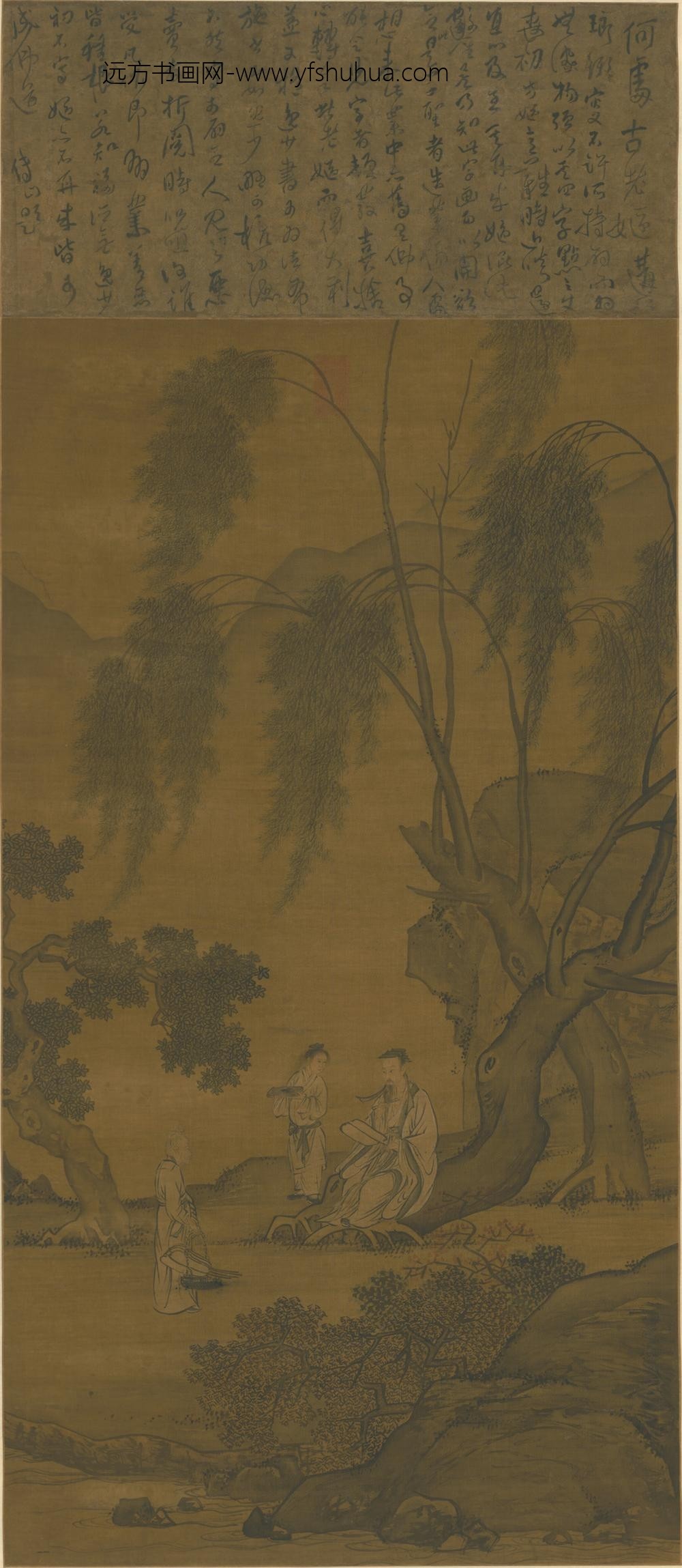 明-明人羲之书扇图轴