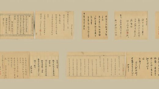 明 明人致李中麓札.jpg