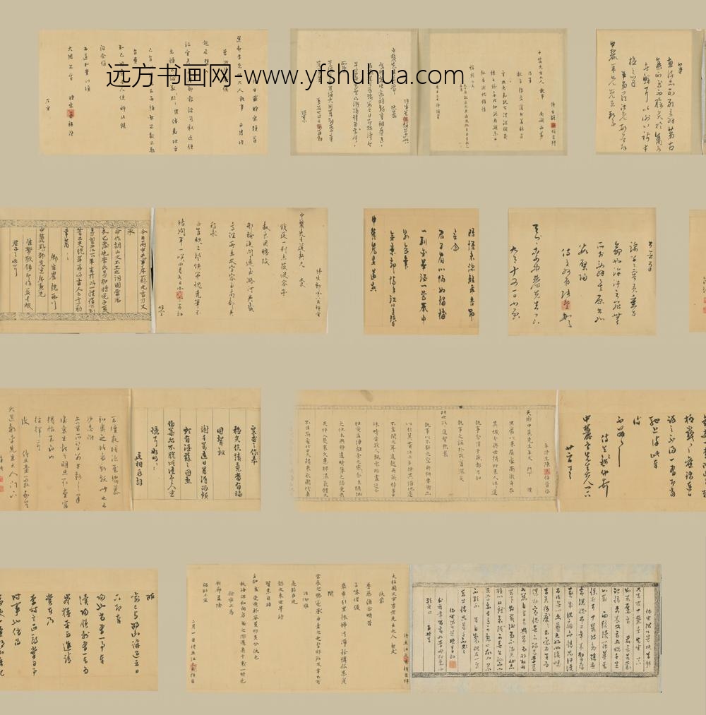 明-明人致李中麓札