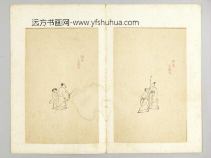 明 木版水印十竹斋五色笺谱册 1.jpg