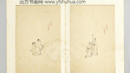 明 木版水印十竹斋五色笺谱册 1.jpg