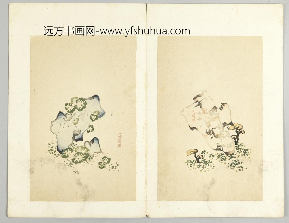 明-木版水印十竹斋五色笺谱册-