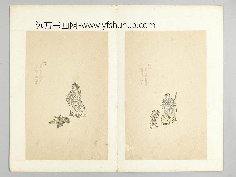 明-木版水印十竹斋五色笺谱册-