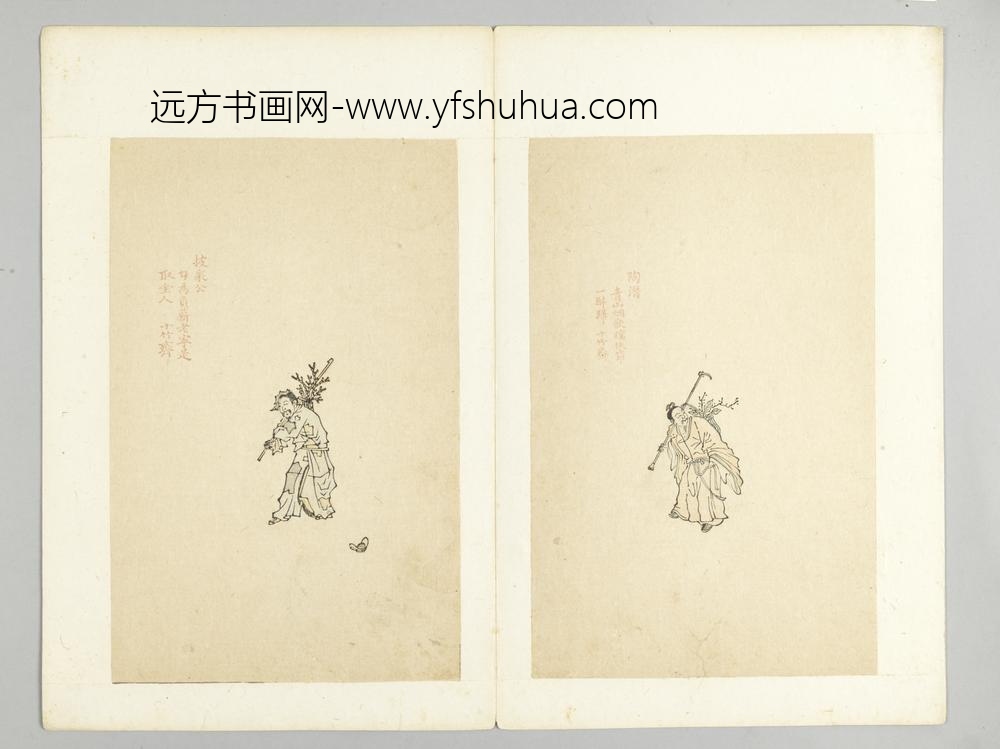明-木版水印十竹斋五色笺谱册-