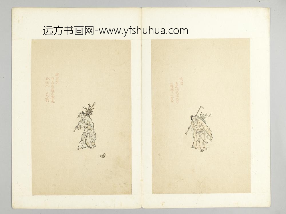 明-木版水印十竹斋五色笺谱册-