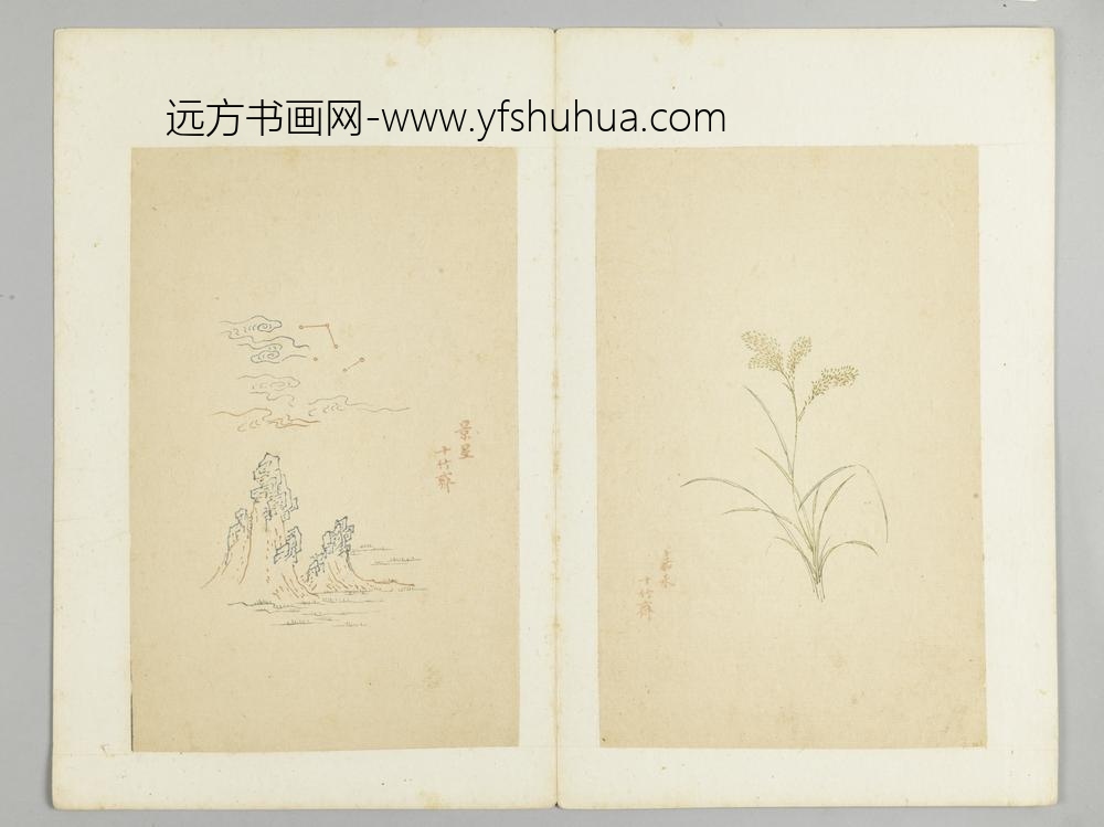 明-木版水印十竹斋五色笺谱册-