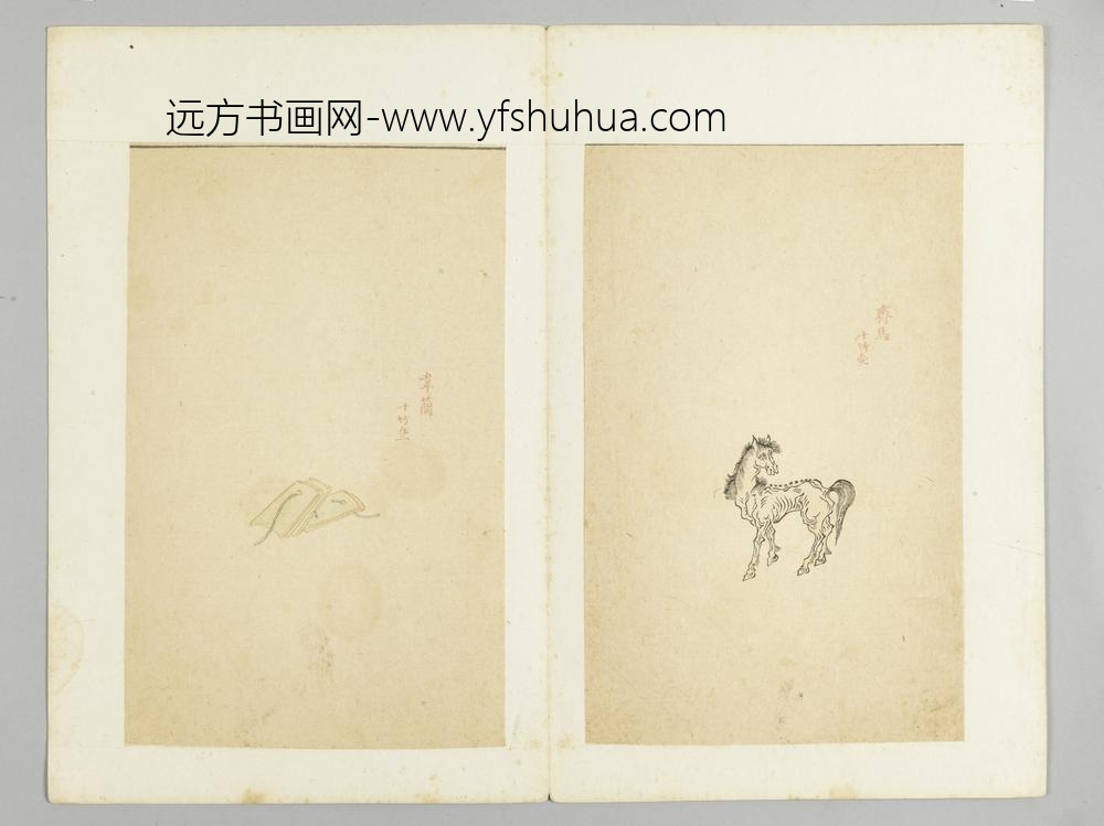 明-木版水印十竹斋五色笺谱册-