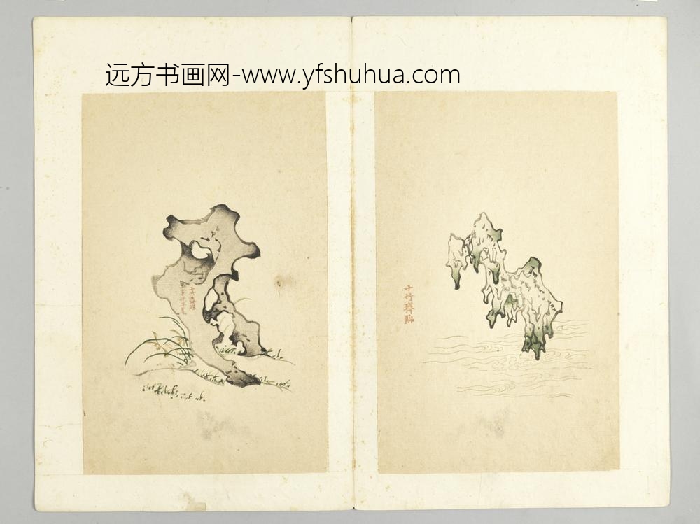 明-木版水印十竹斋五色笺谱册-