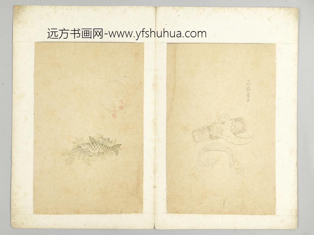 明-木版水印十竹斋五色笺谱册-