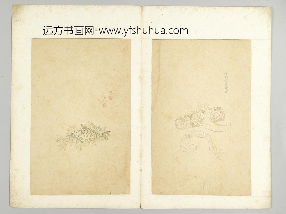 明-木版水印十竹斋五色笺谱册-