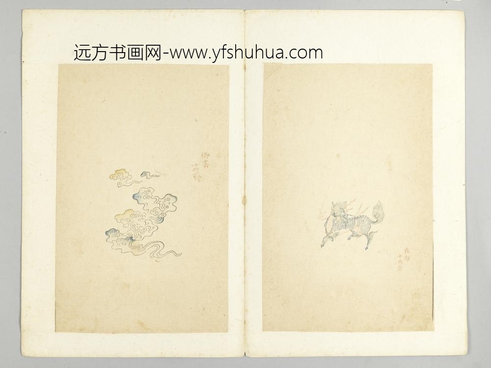 明-木版水印十竹斋五色笺谱册-