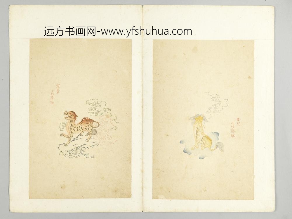 明-木版水印十竹斋五色笺谱册-