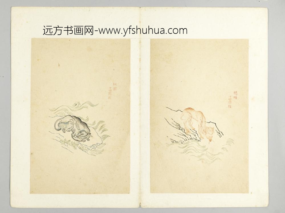 明-木版水印十竹斋五色笺谱册-