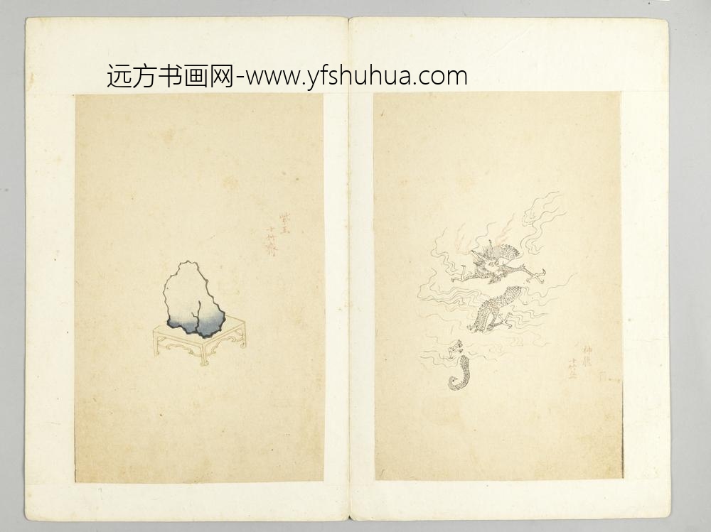 明-木版水印十竹斋五色笺谱册-