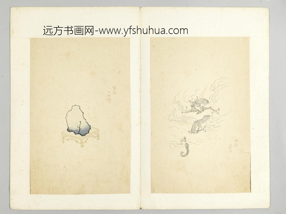 明-木版水印十竹斋五色笺谱册-