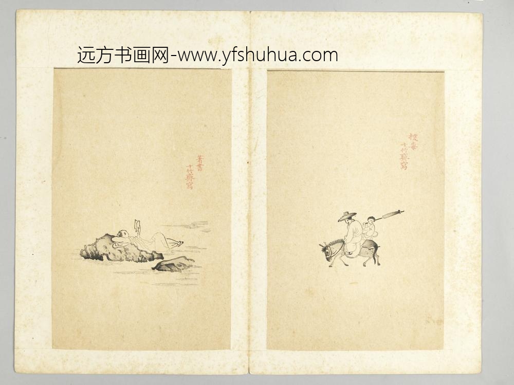 明-木版水印十竹斋五色笺谱册-