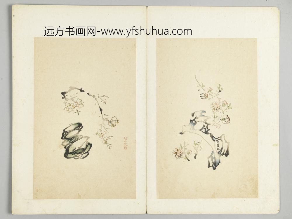 明-木版水印十竹斋五色笺谱册-