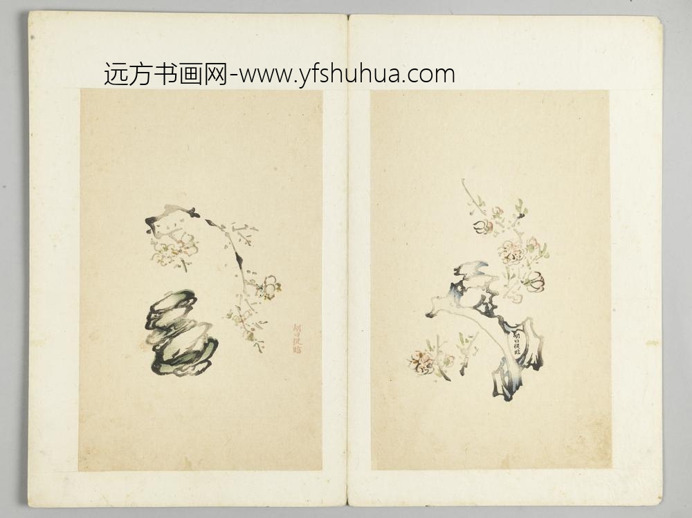 明-木版水印十竹斋五色笺谱册-