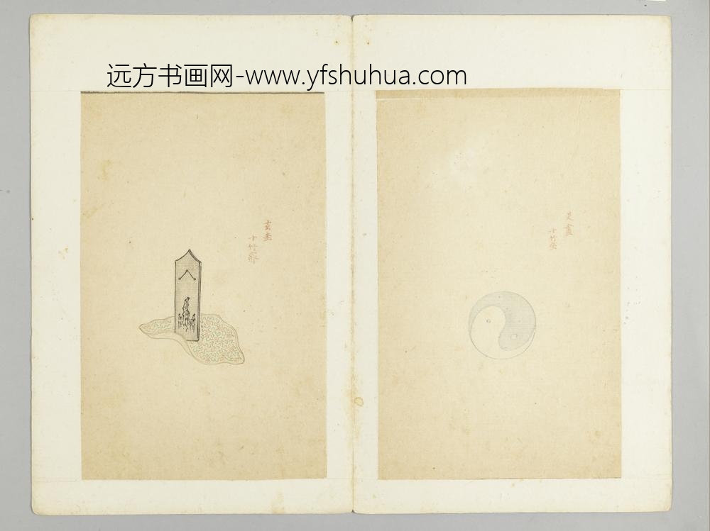 明-木版水印十竹斋五色笺谱册-