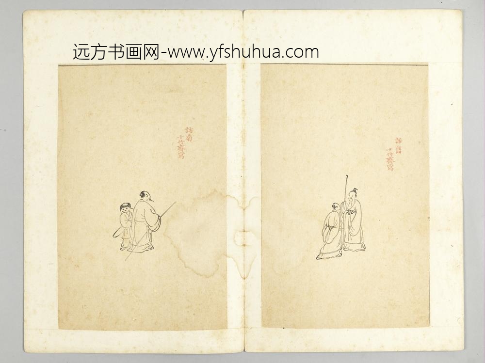 明-木版水印十竹斋五色笺谱册-
