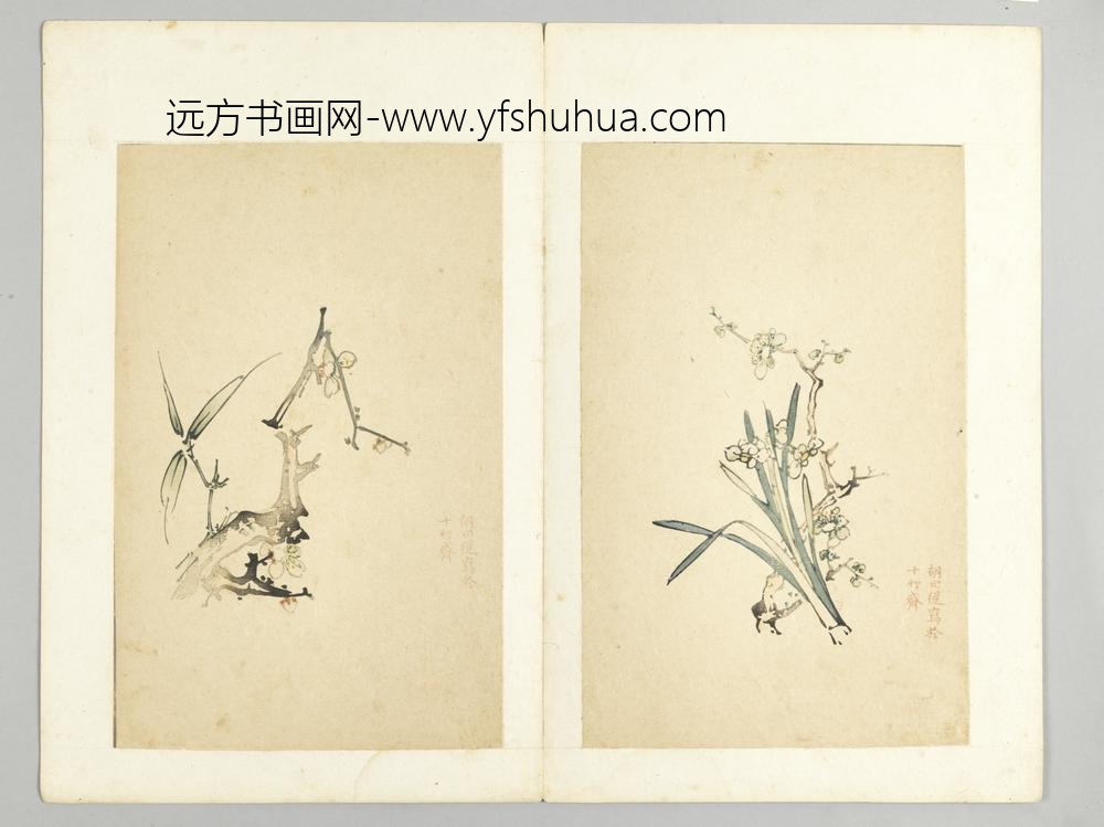 明-木版水印十竹斋五色笺谱册-