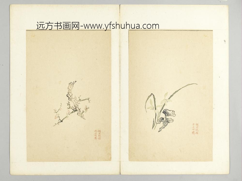 明-木版水印十竹斋五色笺谱册-